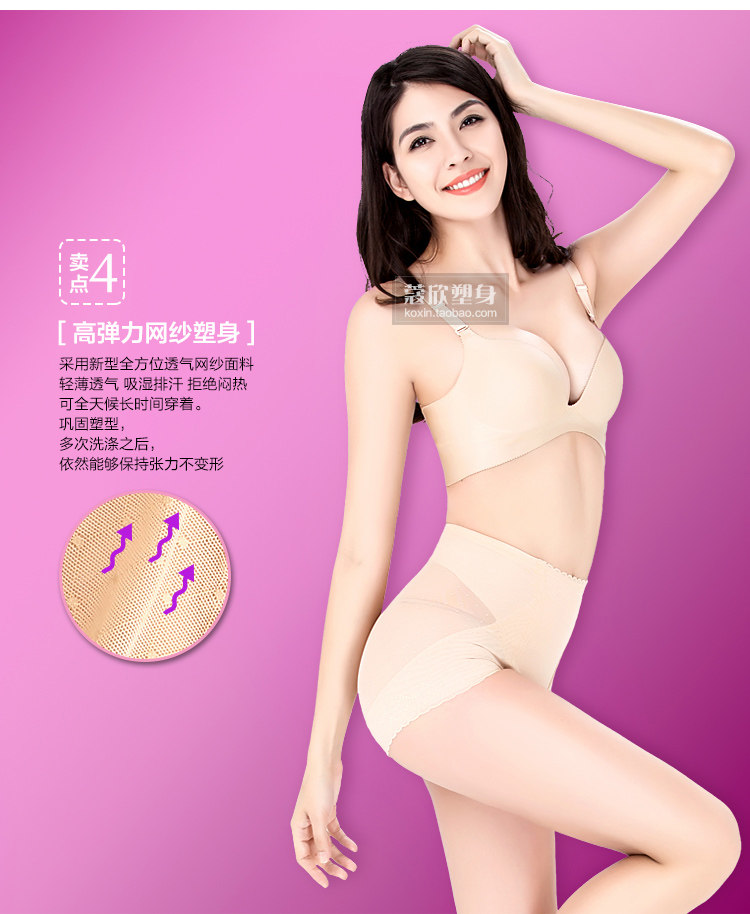 Body luxueux en nylon - Ref 653122 Image 26