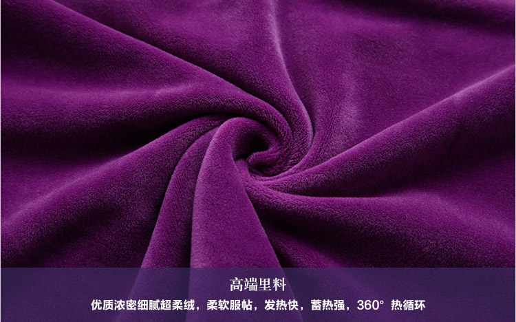 Sous-vêtement chaud jeunesse KX0950 en polyester, polyester,  - Ref 719528 Image 27