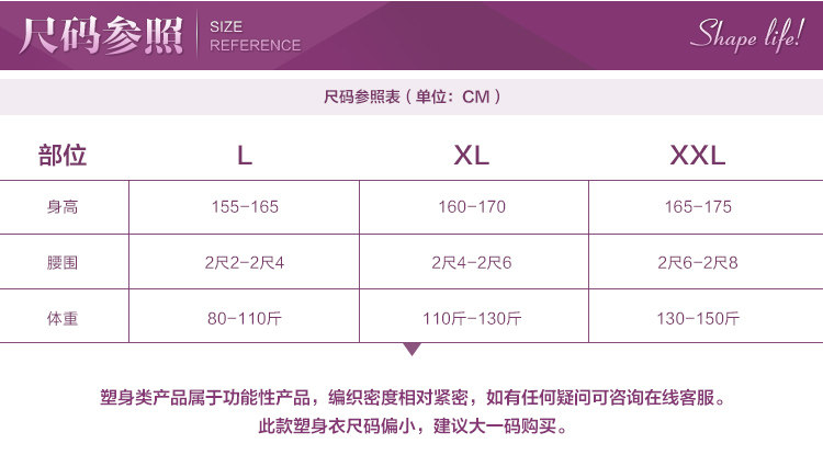 Body 3072, luxueux en nylon - Ref 649034 Image 23