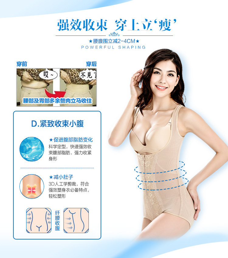 Body luxueux en nylon - Ref 652051 Image 20