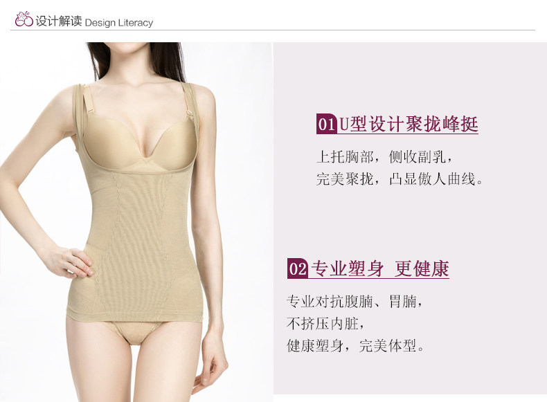 Body 3072, luxueux en nylon - Ref 649034 Image 21