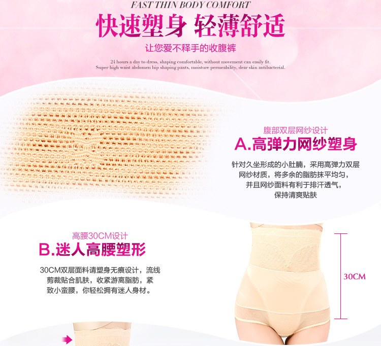 Body luxueux en nylon - Ref 654000 Image 26