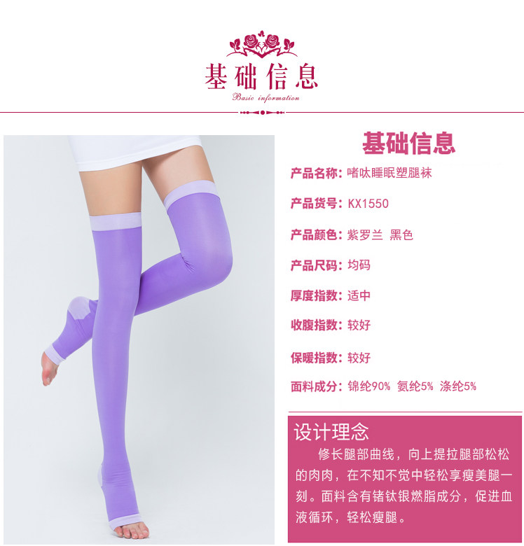 Chaussettes - collants KX1550 - Ref 757092 Image 15