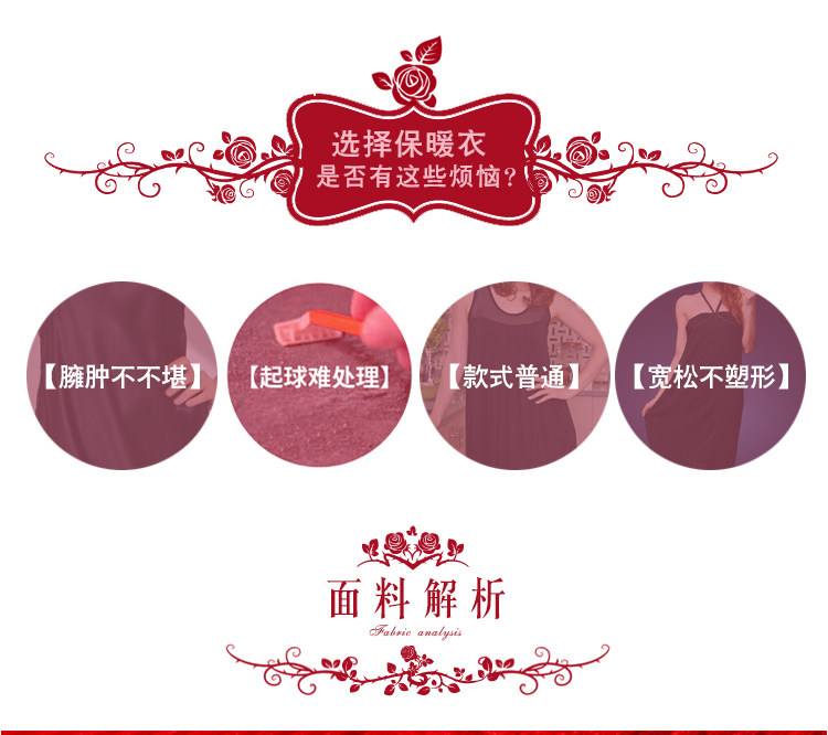 Sous-vêtement thermo Moyen-âge luxueux en spandex - Ref 750031 Image 17