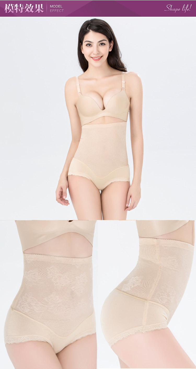 Body luxueux en nylon - Ref 653996 Image 33