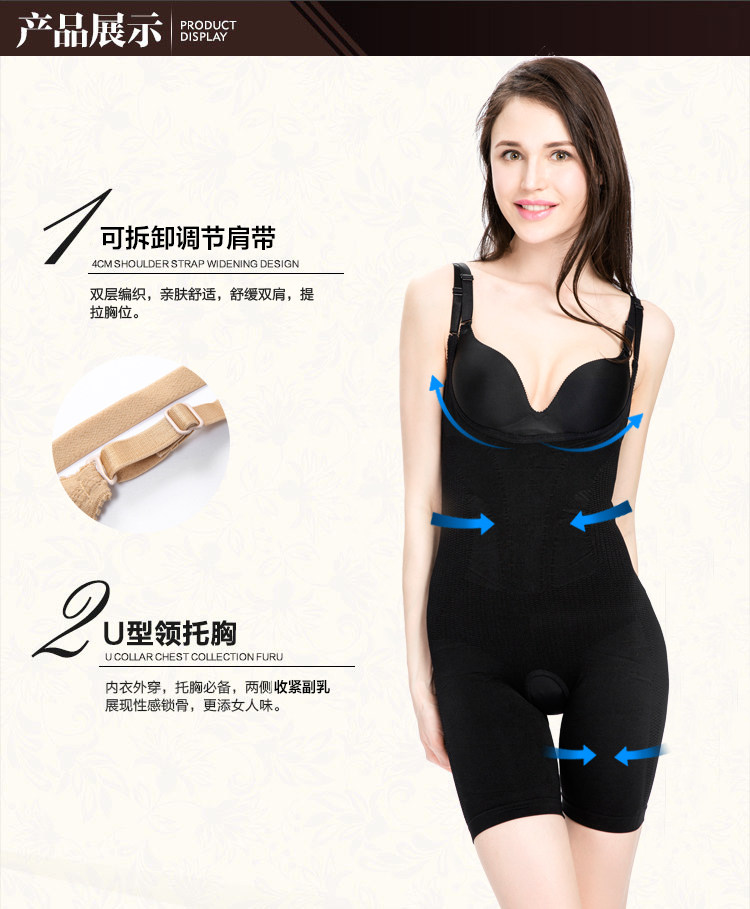 Body luxueux en nylon - Ref 648828 Image 9