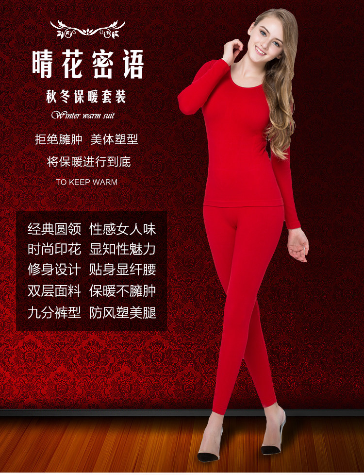 Sous-vêtement thermo Moyen-âge luxueux en spandex - Ref 750031 Image 15