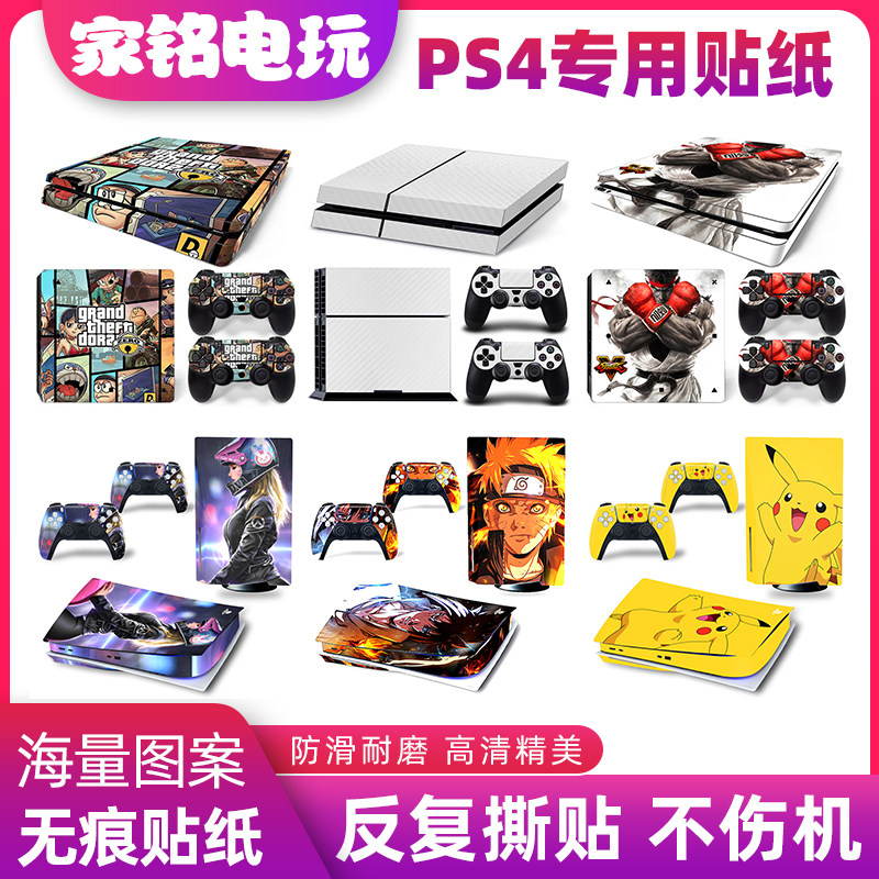 Transform your ps4 and choose your stylish stickers 🎮