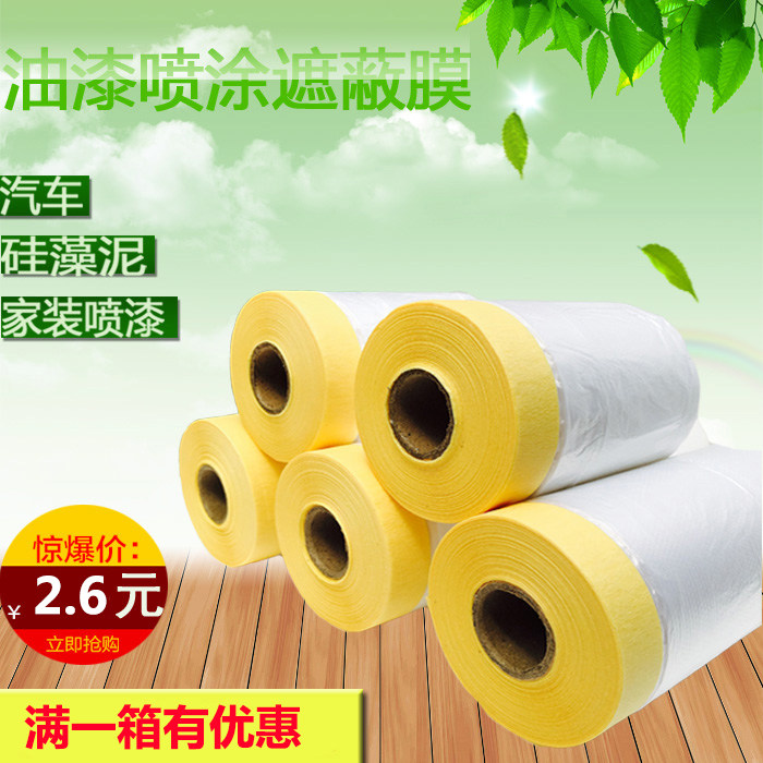 Paint Protective Film Silicon Algae Clay Furnishing Construction Sheltered Film Car Beauty Spray Coating Protective Film