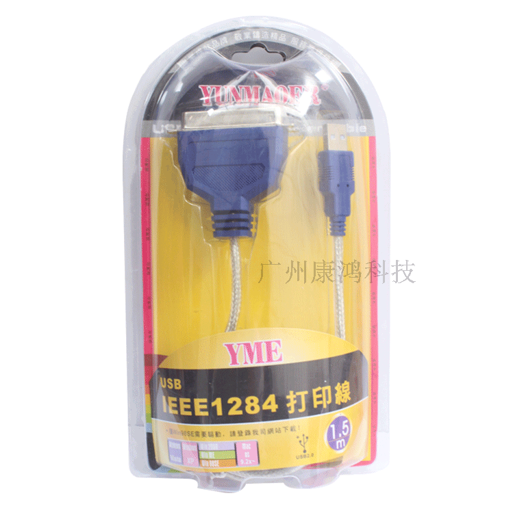 Concentrateur USB - Ref 366694 Image 10