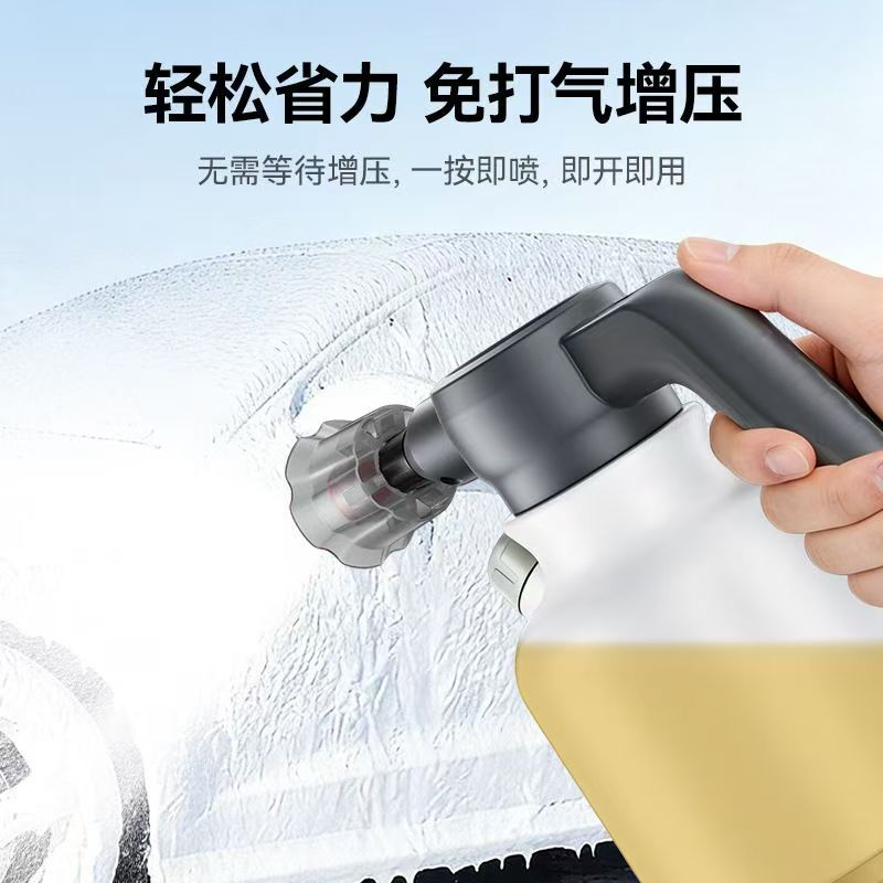 Electric Foam Spray Bottle for Car Washing, Rechargeable Self-Priming Type, Pressure-Free Car Wash Spray Bottle, Cleaning Car Wash Tool
