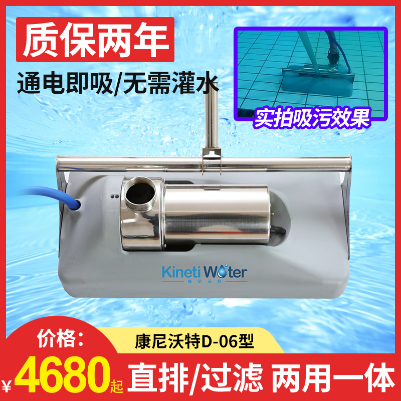Swimming pool sewage suction machine manual underwater vacuum cleaner pool bottom cleaning machine large swimming pool sewage suction double body machine water turtle equipment