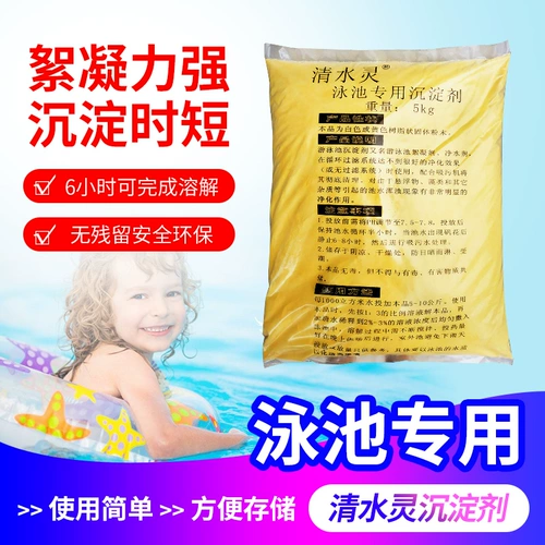 Shimizu Ling Sliging Bool Sectional Poling Hloride Столистые сточные воды Аптека аптека Политы алюминий хлорид PAC Curricum