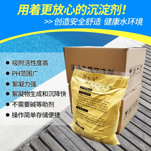Shimizu Ling Sliging Bool Sectional Poling Hloride Столистые сточные воды Аптека аптека Политы алюминий хлорид PAC Curricum