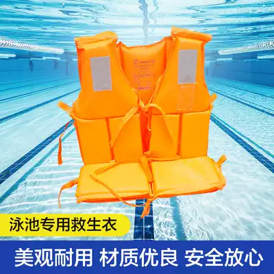 Swimming pool equipment Swimming pool life-saving equipment Life jacket Orange drifting suit Swimming suit Swimming suit Fishing costume with whistle
