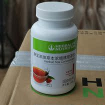 Domestic Herbalife brand tea Herbal concentrated instant tea counter metabolic tea Lazy tea 2020 annual production