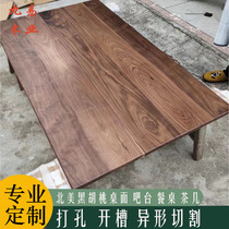 North American black walnut tabletop dining table desk countertop furniture lifting table log bookshelf staircase step customization