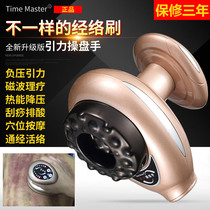 Electric massage health five elements dredge Meridian brush Slimming Beauty brush scraping magnetic beauty instrument gravity trader