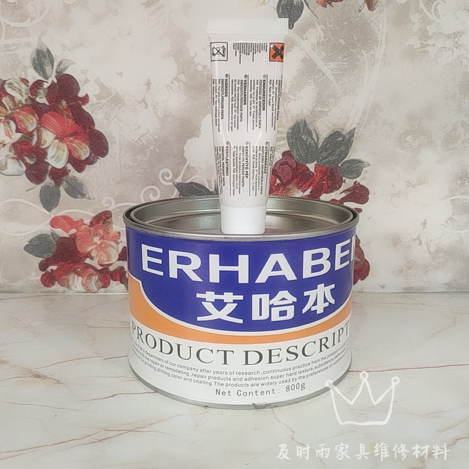 Home Furniture Repair Materials Furniture Innate Lacquered Materials Aihaben Wood Instrumental to Injury Cream Wood Powder Containing Firming Agent