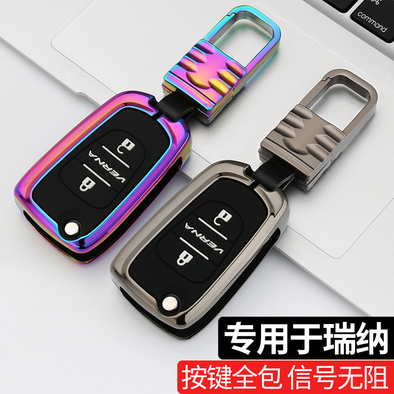 Special for Beijing Hyundai Rina key sleeve women Rina key shell brand new TUCSON Ruiyi car buckle retrofit