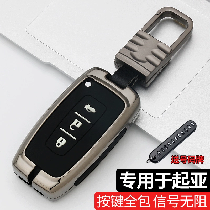 Nắp chìa khóa Yueda Kia k2 chuyên dụng 17 một nút bấm khởi động từ xa gói chìa khóa từ xa vật tư sửa đổi khóa vỏ xe ô tô - Ô tô nội thất Accesseries