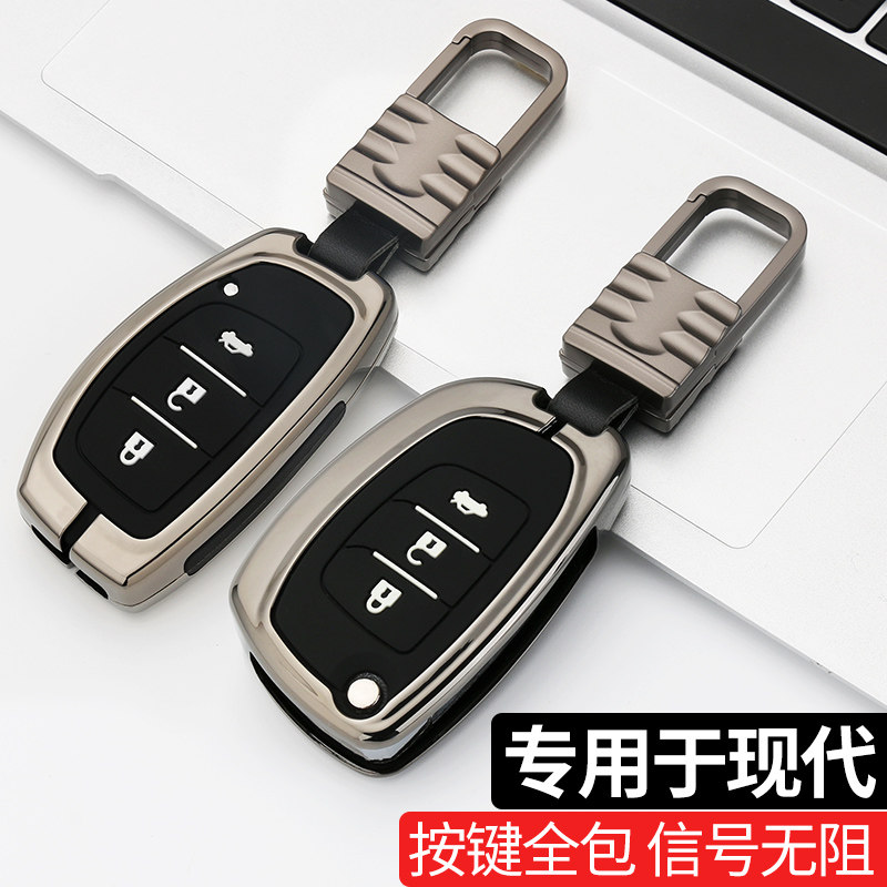 Dedicated to Beijing Hyundai ix25ix35 Rena intelligent remote control car key case case buckle 2017