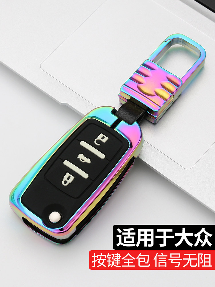 Special SAIC Foss polo key set Women's beetle new Polo Wei collar key bag car shell buckle modification