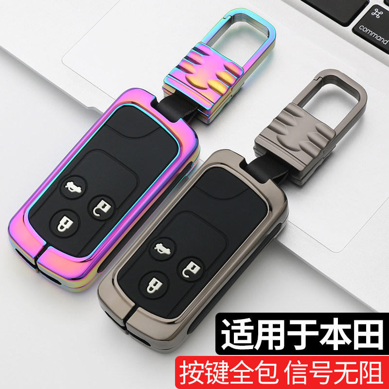 Suitable for Honda SDomain Key sets 8 generations 8 Gen Yaaku 9 generation Sides old crv car key cover package shell supplies
