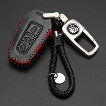 Applicable Beijing bj20 key sleeve bj40plus genuine leather bj40l 80 pack shell buckle retrofit automotive supplies accessories