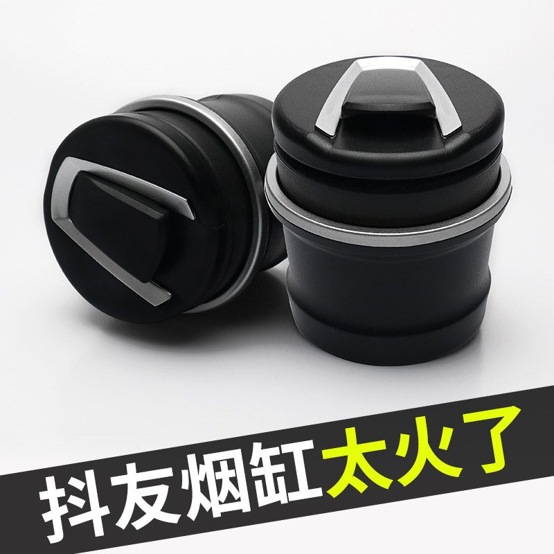 Car-borne ashtray with LED light luminous multifunction sealing with high temperature resistant car on the inside of the covered car