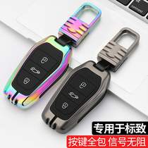 Applicable Peugeot 301 307 308 3008 remote control 5008 folding 4008 new key case 508 set 408 shell buckle