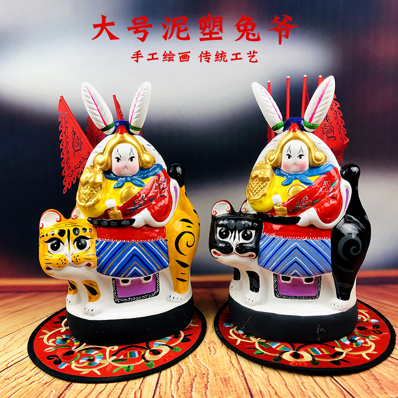 Large Rabbit Master Handmade Clay Sculpture Old Beijing Gift Rabbit Master Huang Hu Elephant Business Unit Opening Gift Ornament