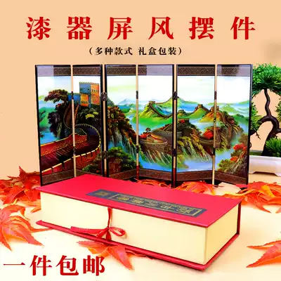 Lacquerware small screen decoration table screen Yangzhou lacquer carving characteristic crafts Panda Peking opera Facebook unit overseas gift