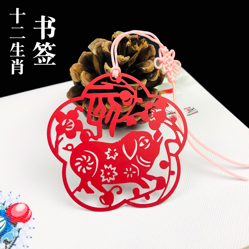 Chinese style creative giftbookmark metal 12 zodiac paper cut bookmark features overseas small gifts send overseas