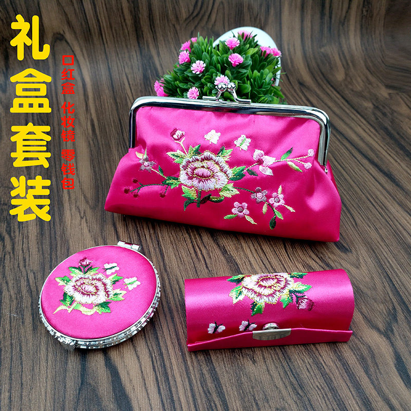 China Wind Gifts Silk Embroidered Embroidery Zero Wallet Mouth Red Box Flower Makeup Mirror Gift Box Suit Overseas Delivery Old