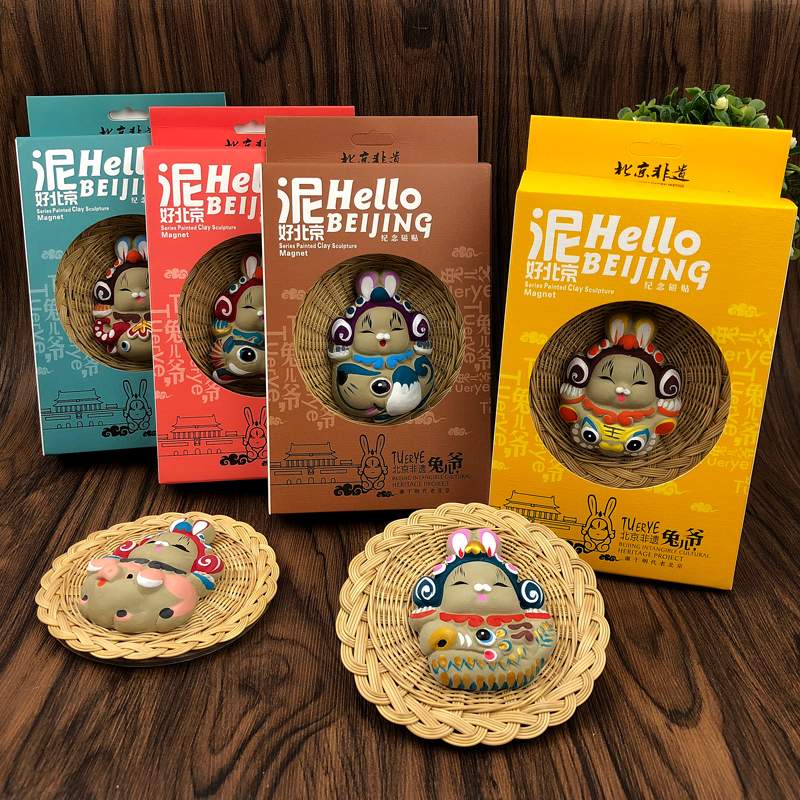 Refrigerator Stickup Clay Sculpture Duozodiac Magic Adhesive Ji Rabbit Workshop Rabbit Lord Featured Handicraft Unit Cultural Gifts