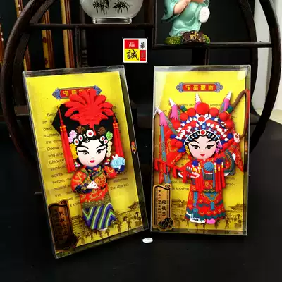 Refrigerator stickers Peking opera Facebook Refrigerator stickers magnet cartoon characteristics Chinese style small gifts to send foreigners abroad gifts