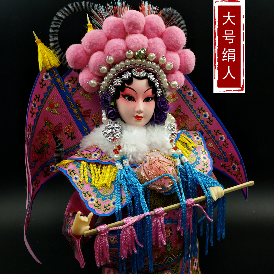 Large number of silk folk Peking Opera facial recipes for opera figure Mu Guying Ying Sun Wukuan Cultural Unit Abroad Gifts