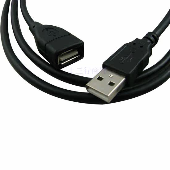 Câble extension USB - Ref 437205 Image 4