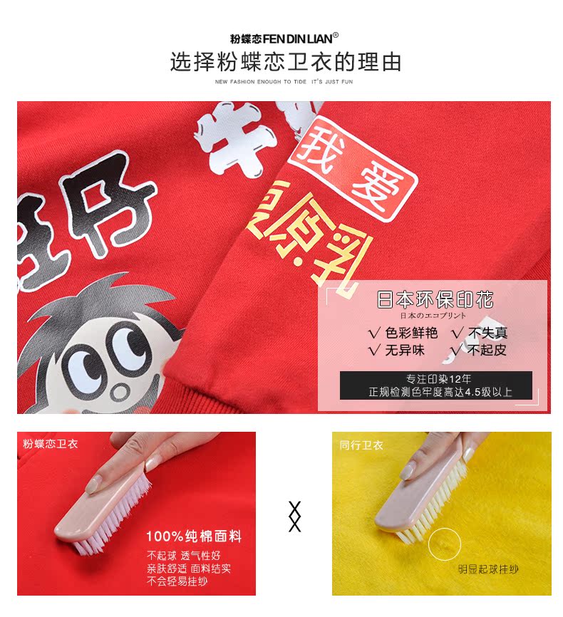 Sweatshirt femme en Coton - Ref 3216862 Image 10