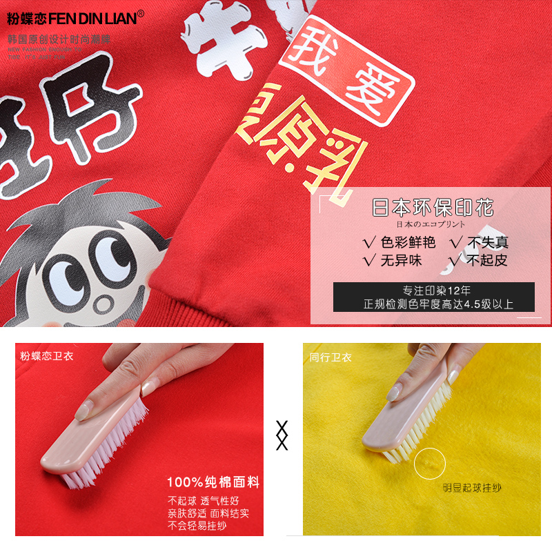 Sweatshirt femme en Coton - Ref 3216862 Image 3