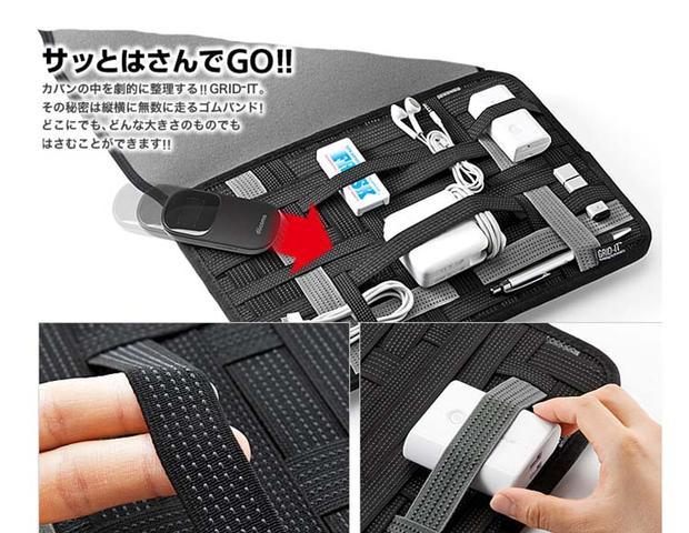 Kén GRID-IT của Apple máy tính xách tay túi / túi lót đàn hồi / macbook kỹ thuật số bo mạch lưu trữ - Lưu trữ cho sản phẩm kỹ thuật số túi đựng tai nghe