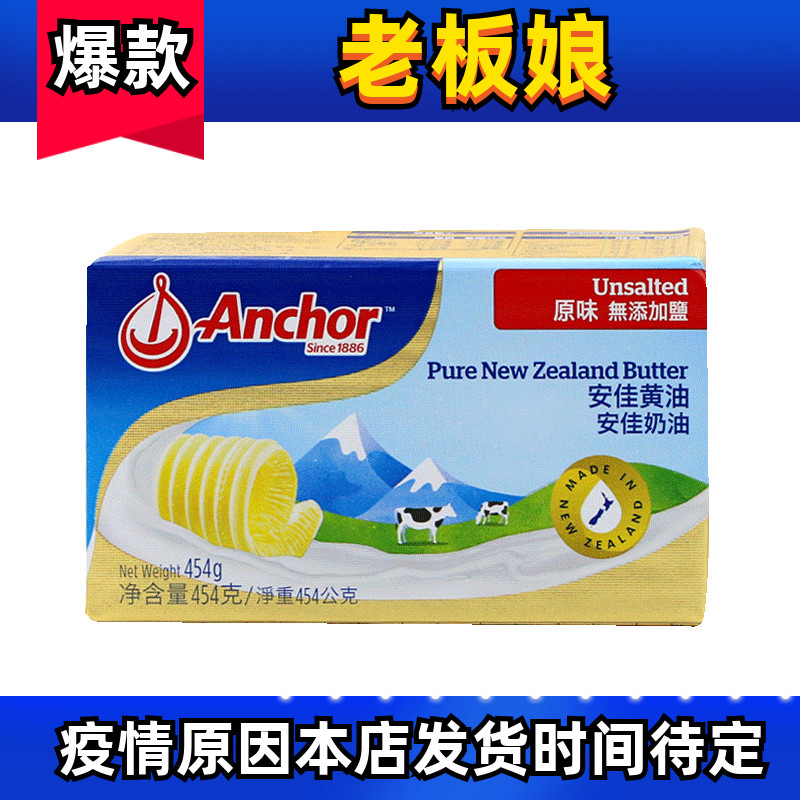 Antya Cream 454g Bake Home Fried Steak Exclusive Animal Cream Lump Bread Biscuit Snowflake material