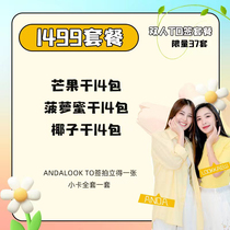 (Lien exclusif AndaLookkaew) 1 499 yuans en édition limitée pour deux personnes Pour signer un ensemble polaroid