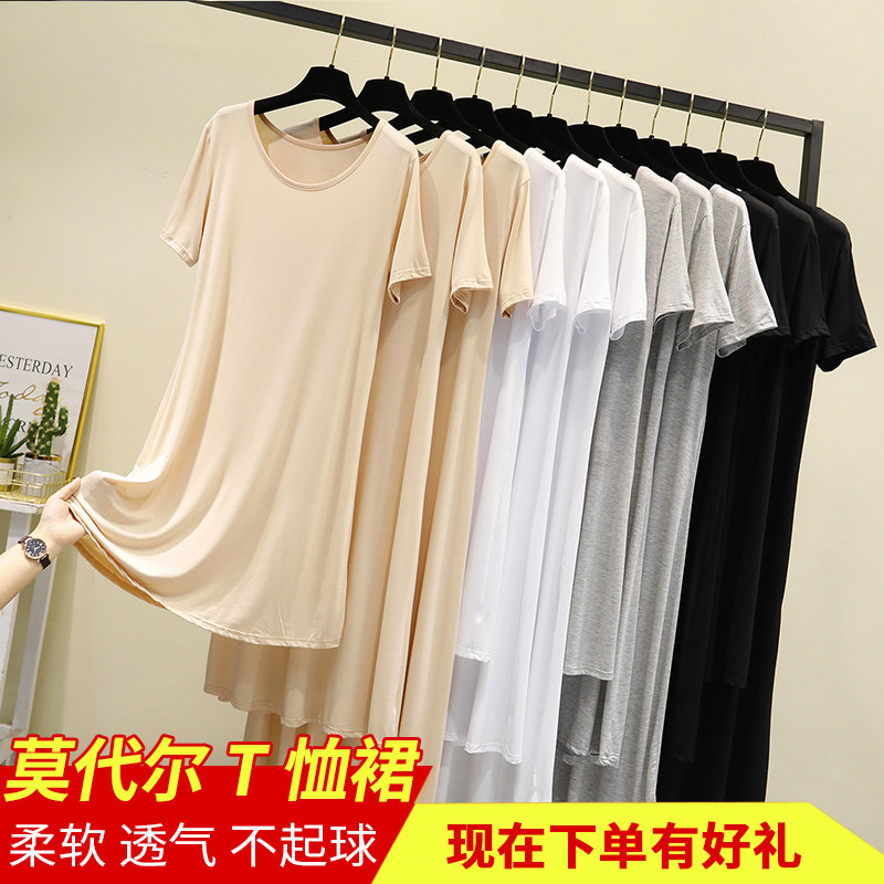 2022 new Modale short sleeve T-shirt skirt woman growing up with a slim fit in a sleeping dress for a lap