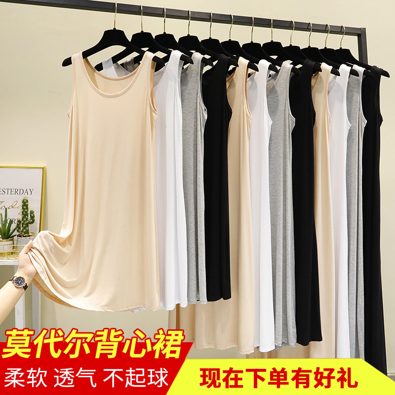 2022 New Modale Loose Harness Vest Skirt Woman Inside Lap Sleeveless Dress Big Size Sleeping Dress Underskirt