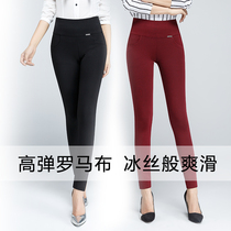 Black and white pants leggings leggings womens ankle-length pants thin wear 2017 new summer Korean version