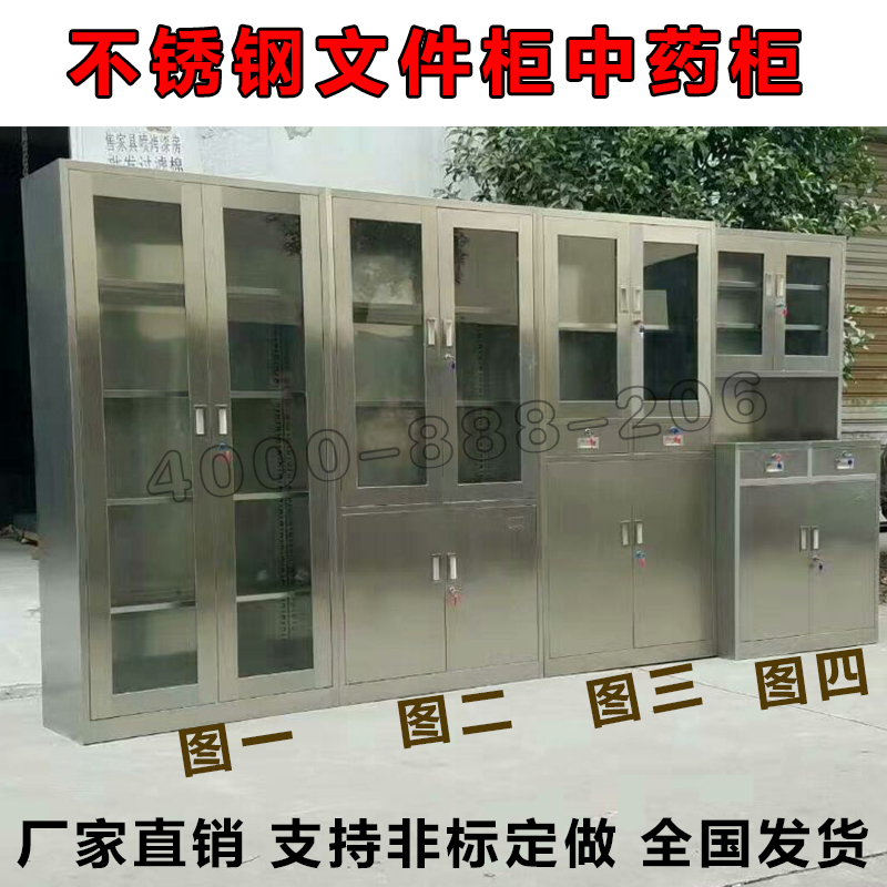 Stainless Steel File Cabinet Staff Dorm Room Locker Shoes Cabinet 304 Sterile Medical Device West Medicines Multi-door Cabinet