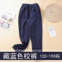 Boys and girls navy blue sports pants spring and autumn casual long pants loose pants
