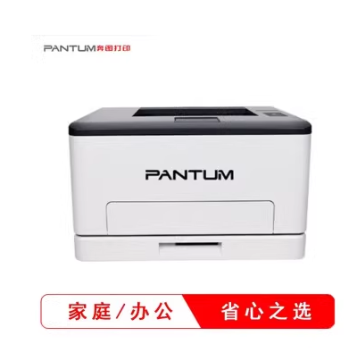 Buntu CP1100 CP1100DN CP1100DW A4 A4 laser printer double-sided printing WFI-Taobao